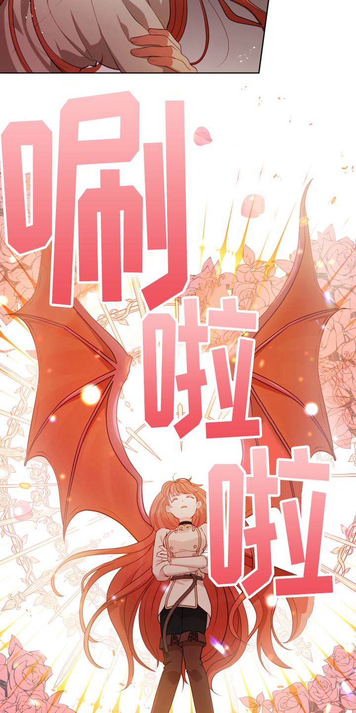 黄昏的世界漫画,第14章：担忧4图