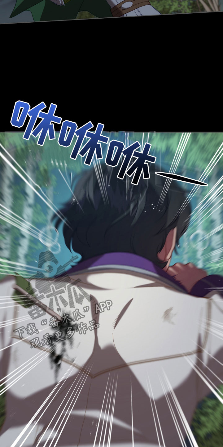 黄昏的诸神们漫画,第20章：噩梦2图