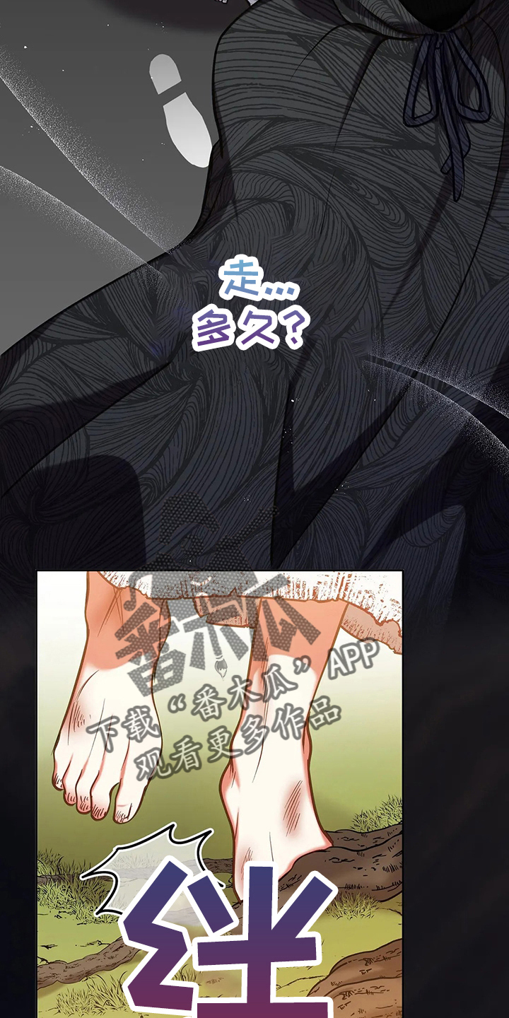 黄昏的地平线原唱周传雄漫画,第78章：站起来4图