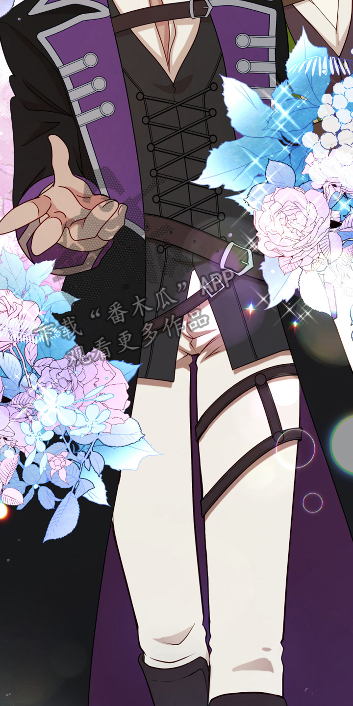 黄昏的世界漫画,第9章：中招4图