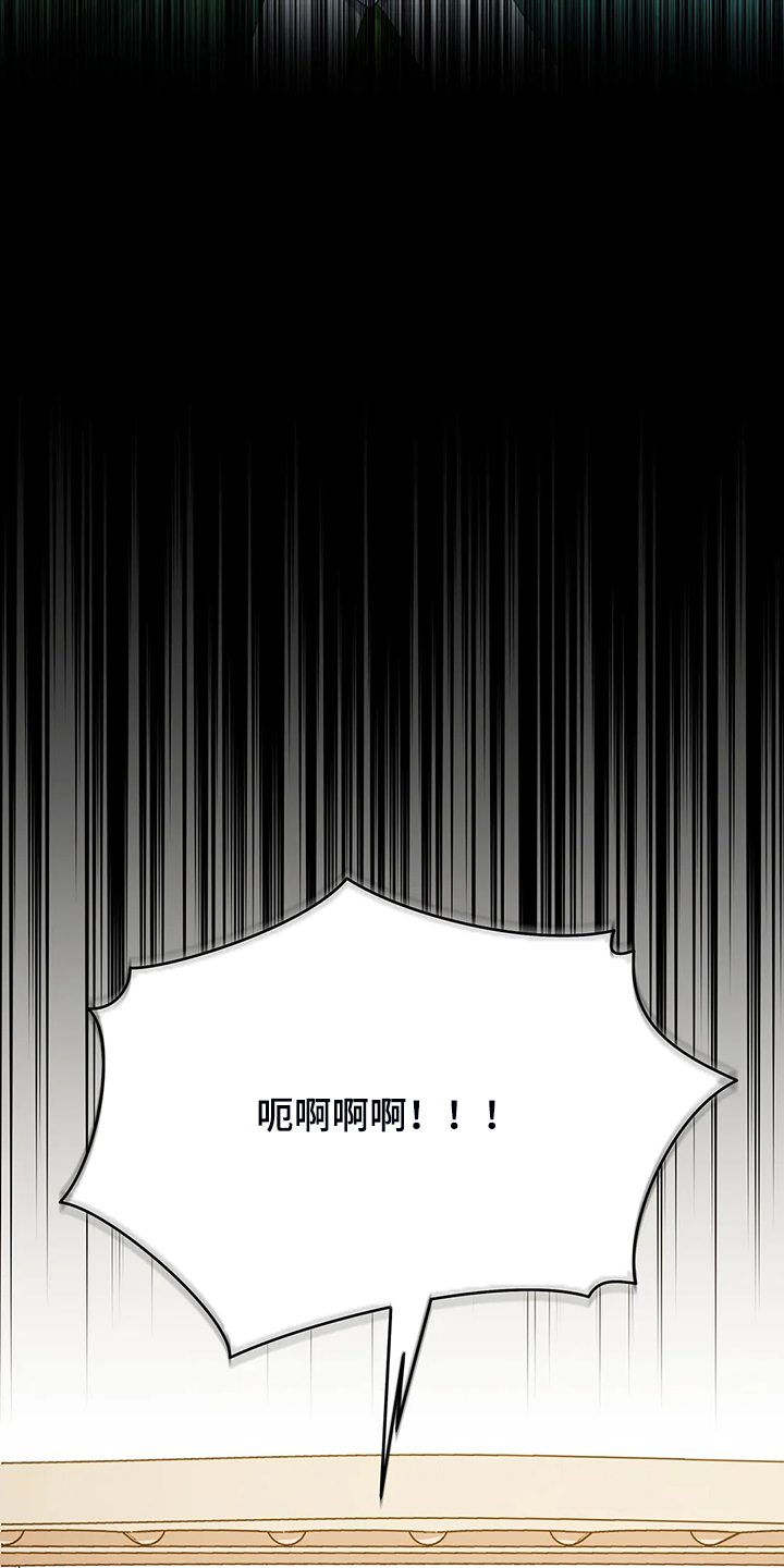 黄昏时间指令漫画,第32章：这是什么梦2图