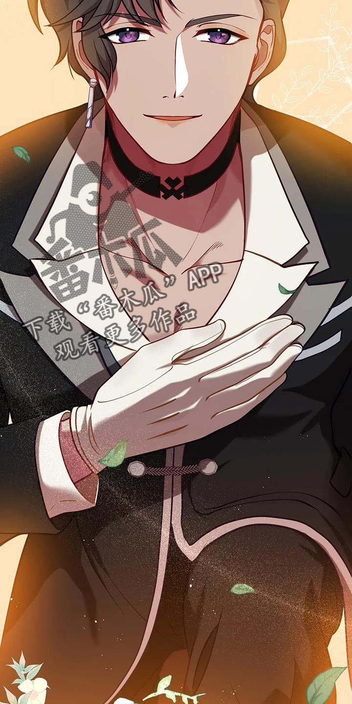 黄昏的清兵卫免费完整版漫画,第74章：明天的约定1图