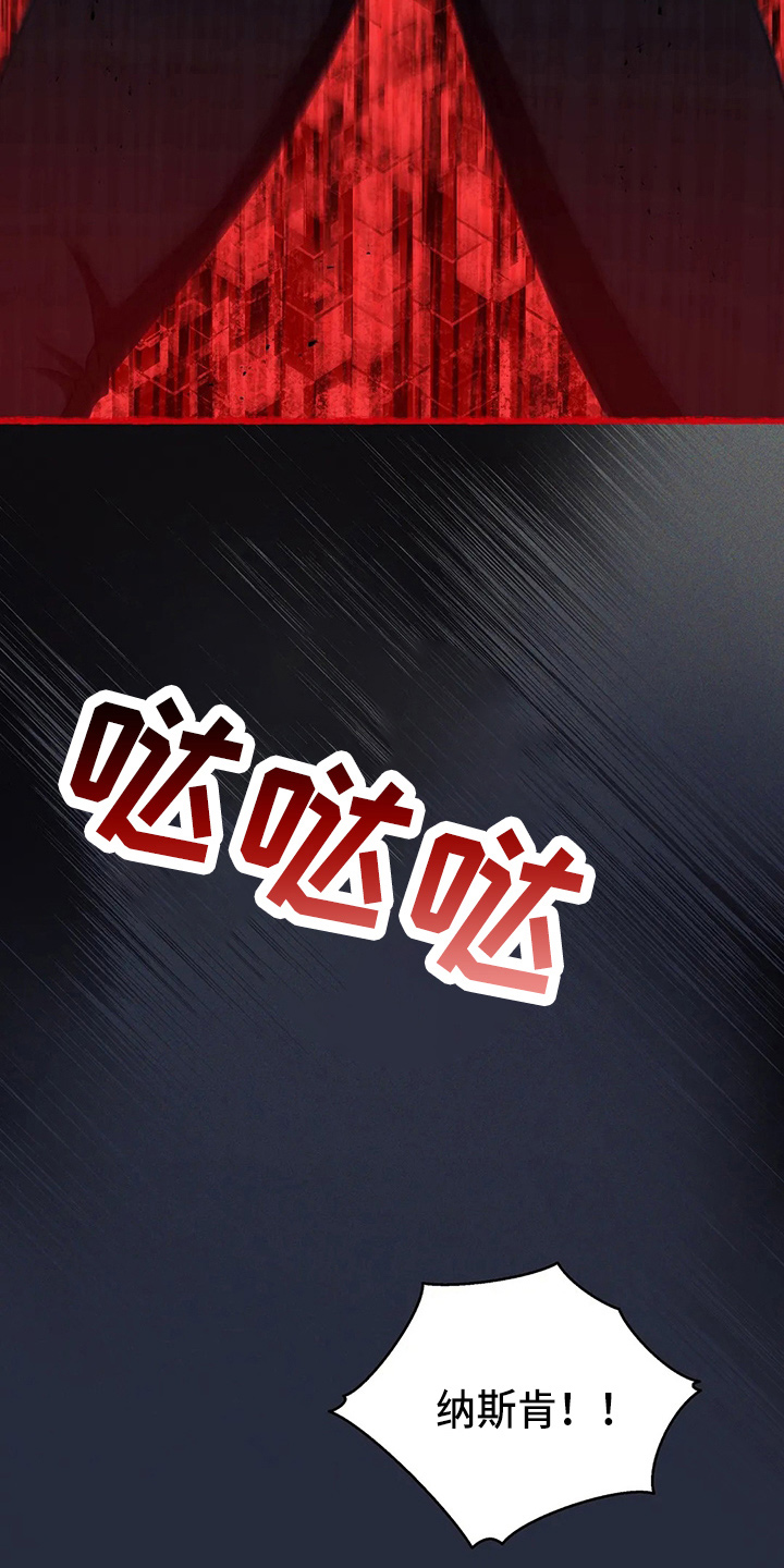 黄昏的清兵卫免费完整版漫画,第64章：真单纯3图