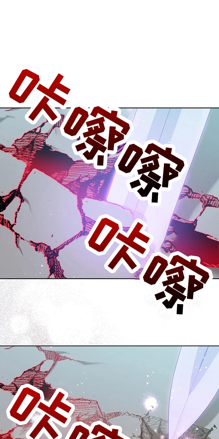 黄昏时间指令漫画,第77章：我没事3图