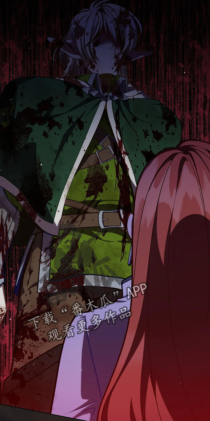 黄昏的诸神们漫画,第82章：醒来5图