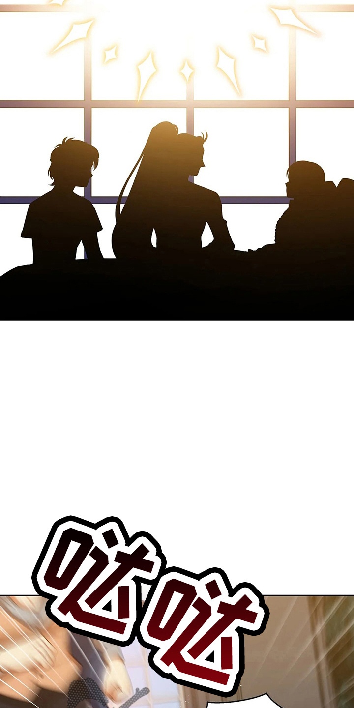 黄昏的世界漫画,第67章：质问1图