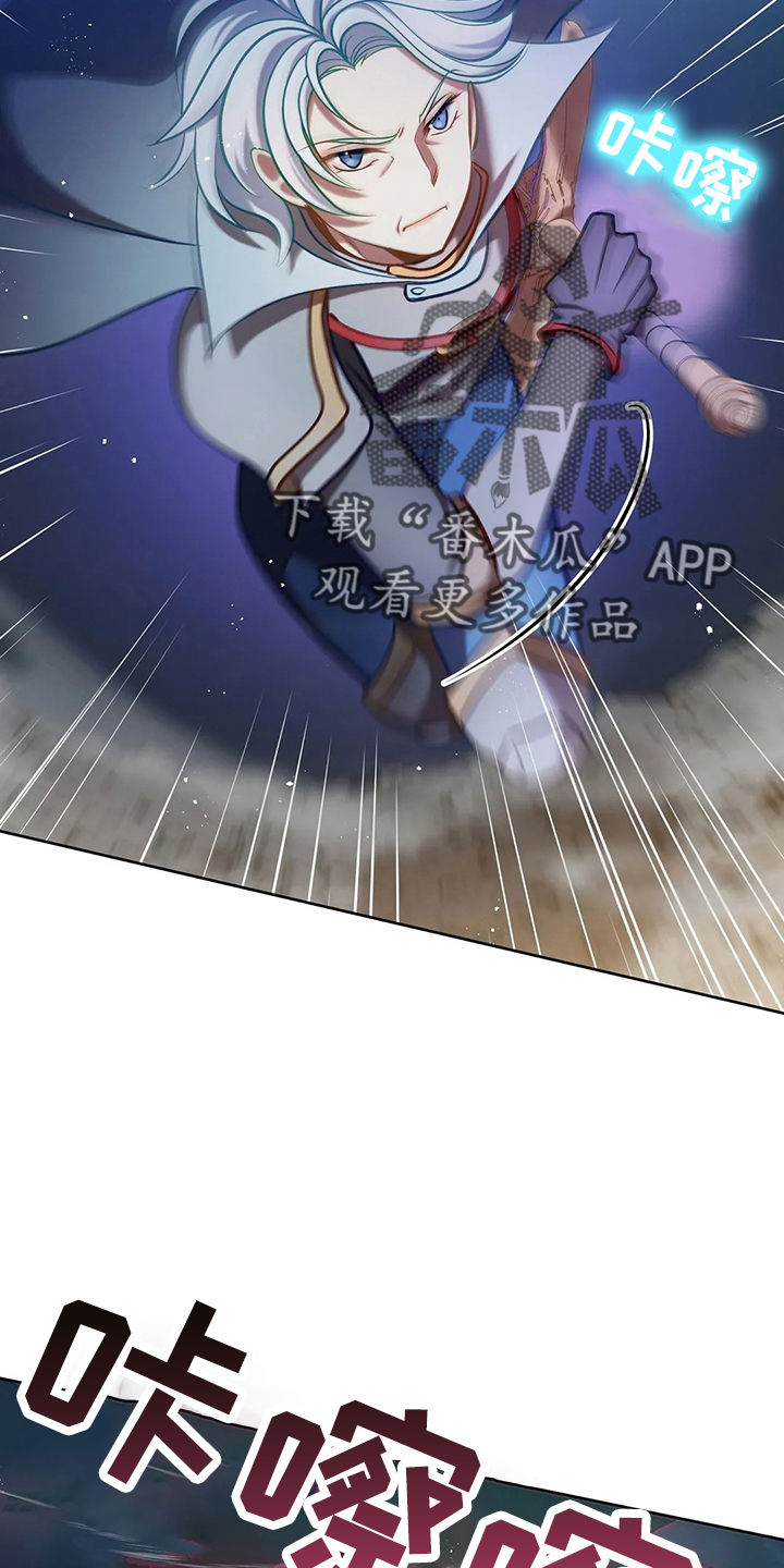 黄昏的地平线原唱周传雄漫画,第77章：我没事3图