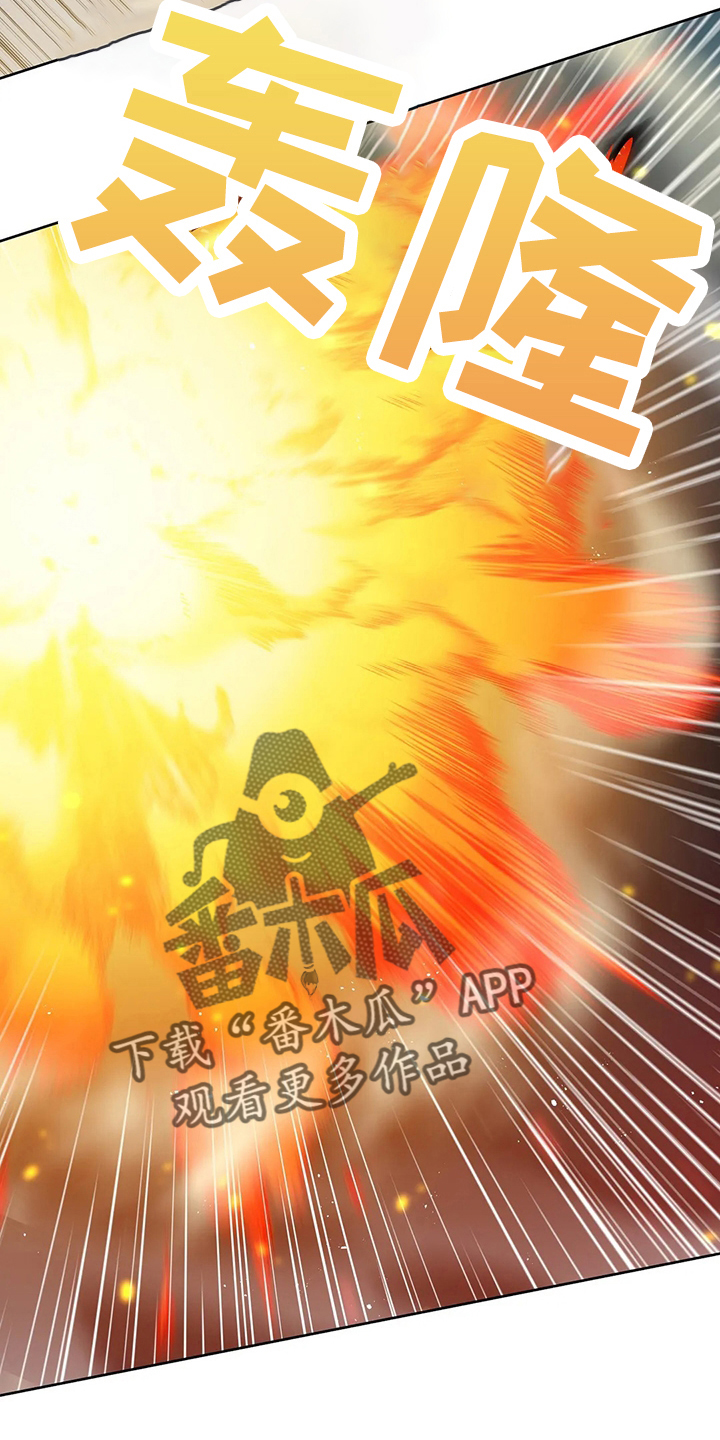 黄昏的地平线原唱周传雄漫画,第78章：站起来2图