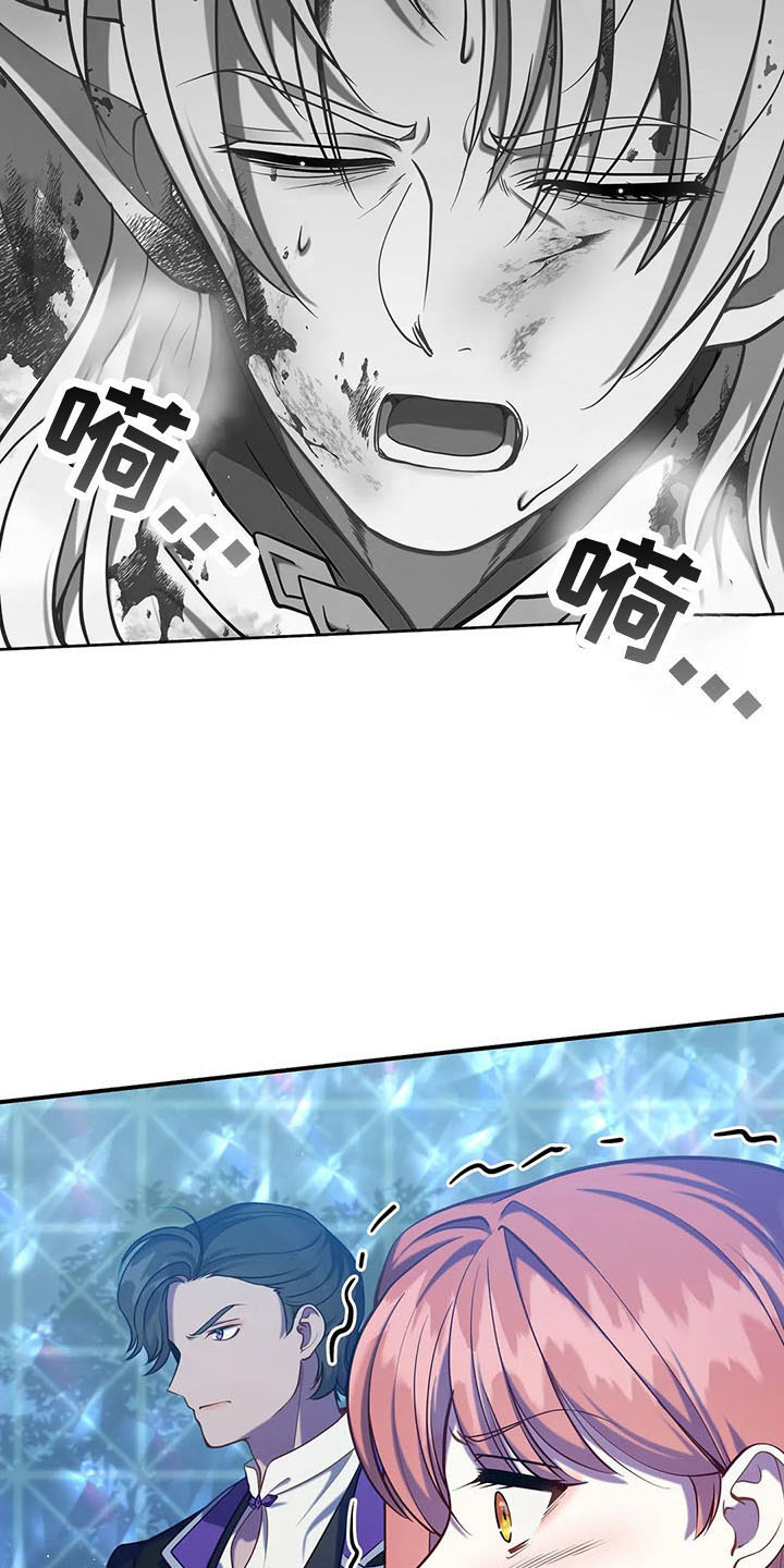 黄昏的地平线原唱周传雄漫画,第79章：好玩吗3图