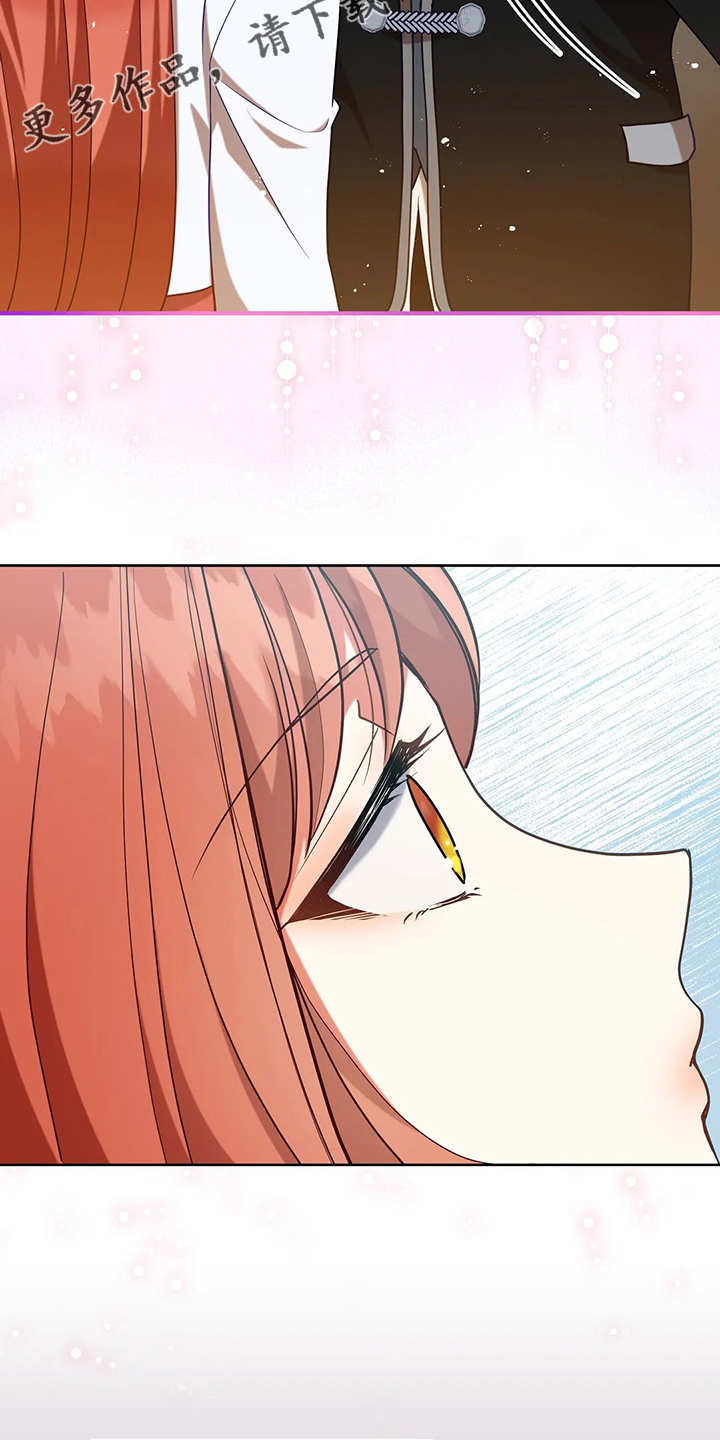 黄昏的世界漫画,第43章：发生了什么2图