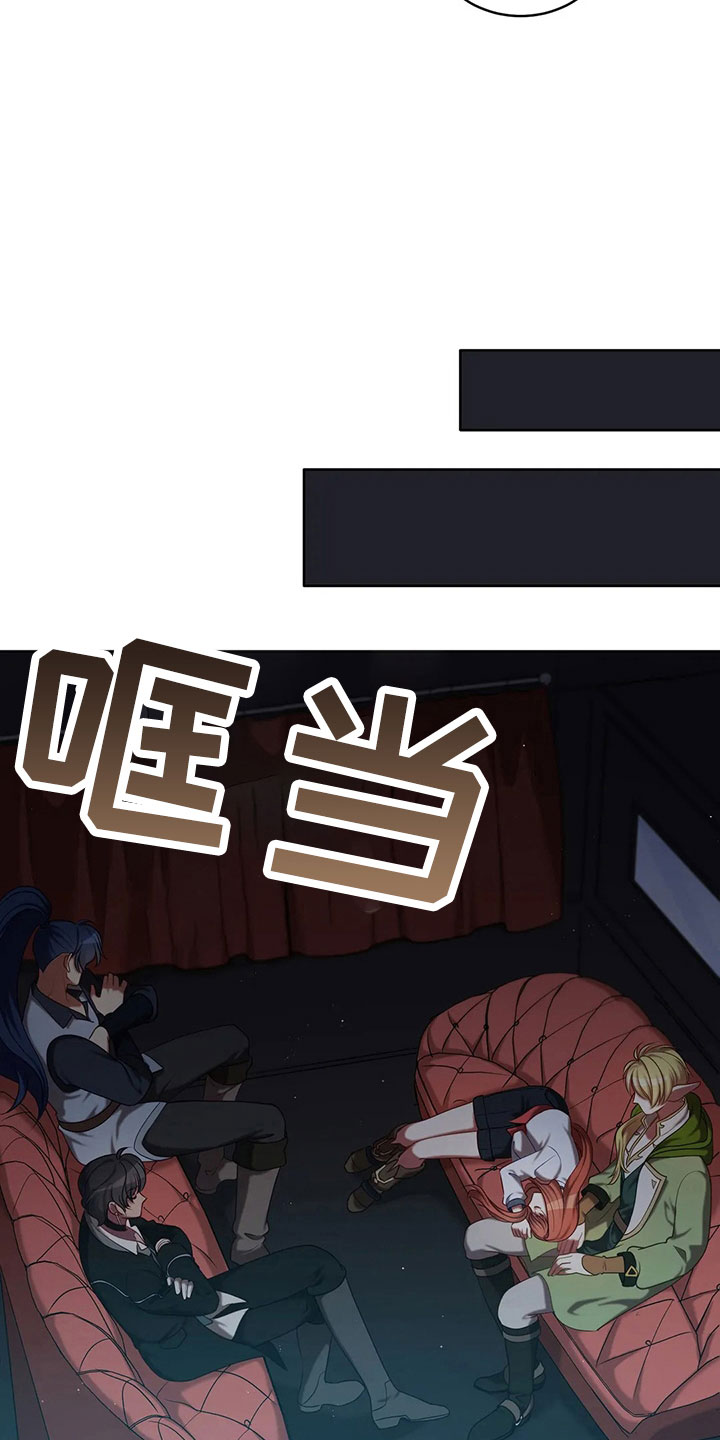 黄昏的地平线原唱周传雄漫画,第84章：妾3图