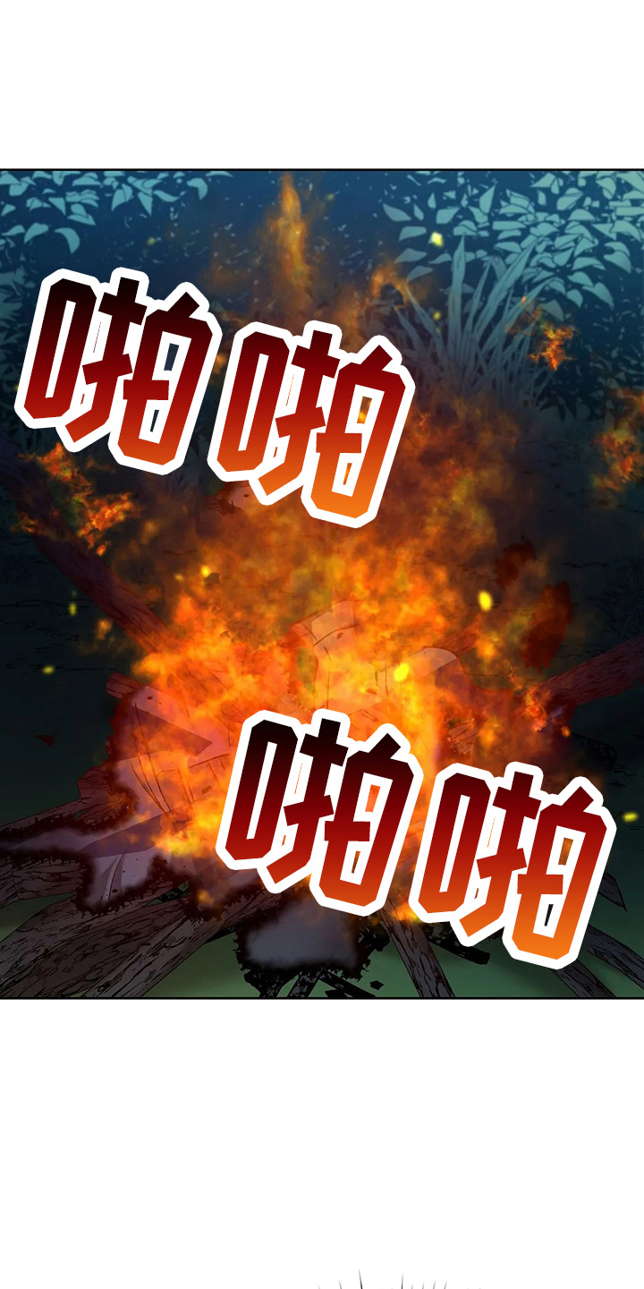 黄昏的地平线原唱周传雄漫画,第60章：真可笑1图