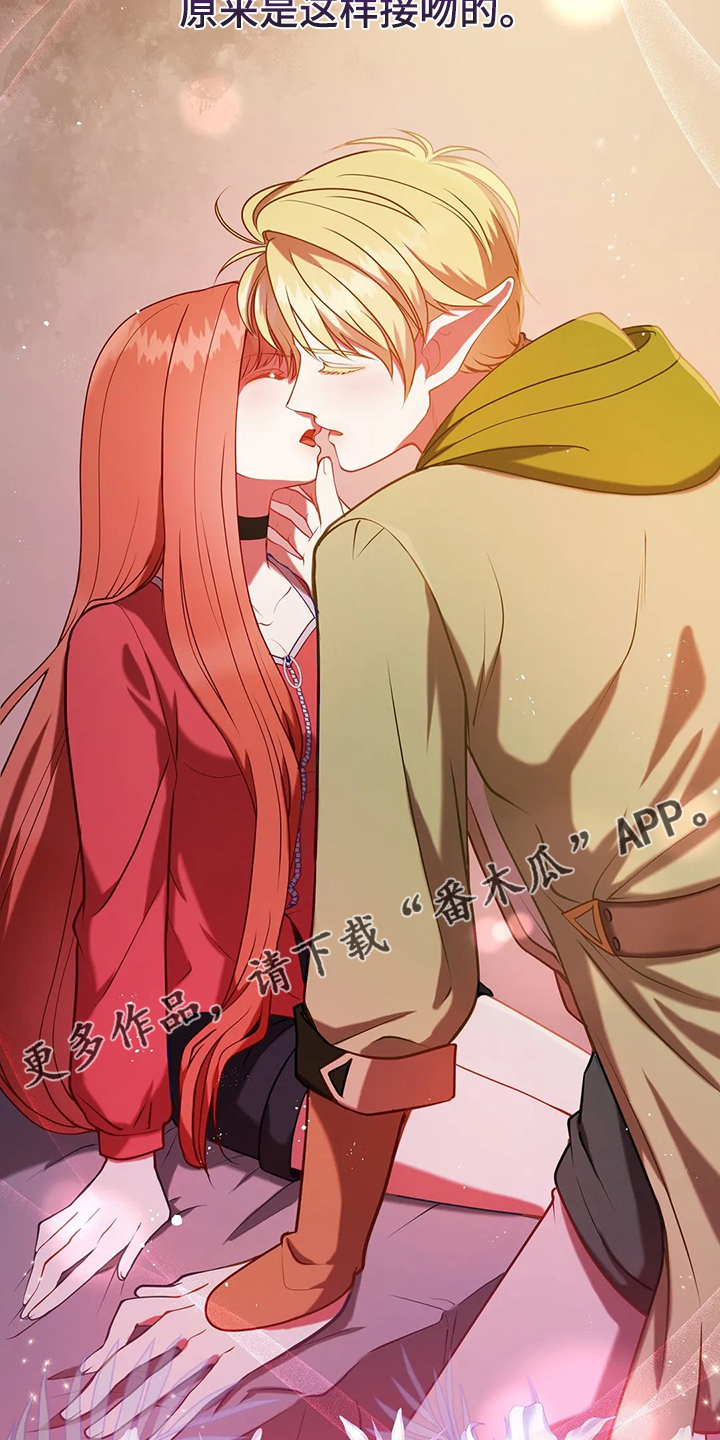 黄昏的地平线原唱周传雄漫画,第39章：太温柔了5图