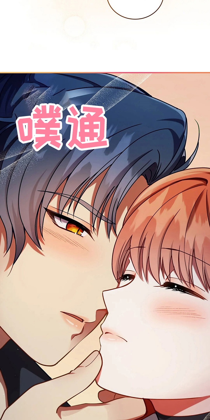 黄昏的诸神们漫画,第52章：实验1图