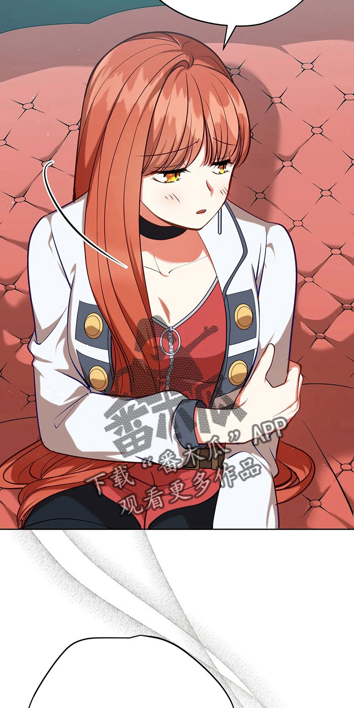 黄昏的地平线原唱周传雄漫画,第84章：妾2图