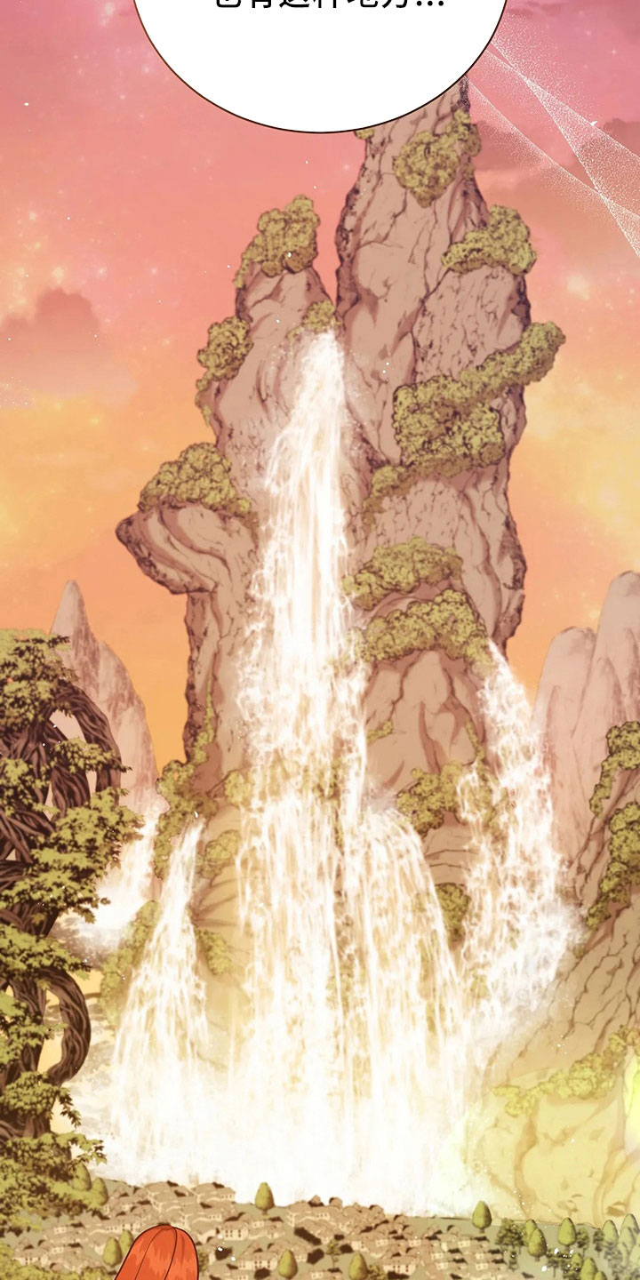 黄昏的诸神们漫画,第85章：应该没事2图