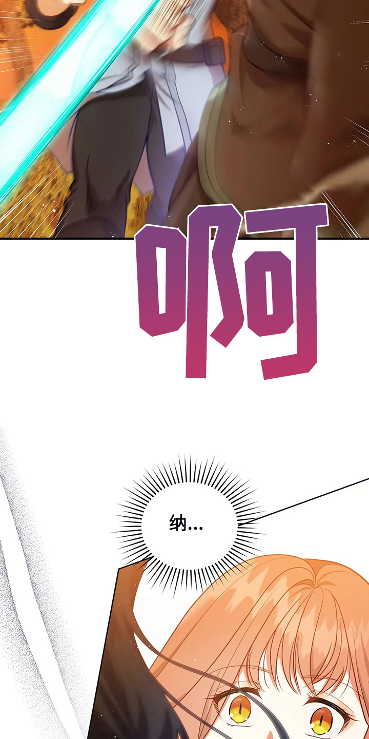 黄昏的地平线原唱周传雄漫画,第47章：迷路了5图