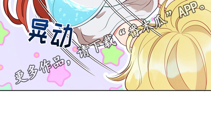 黄昏的地平线原唱周传雄漫画,第12章：消除记忆3图