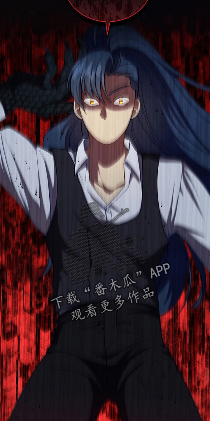 黄昏的清兵卫免费完整版漫画,第64章：真单纯2图