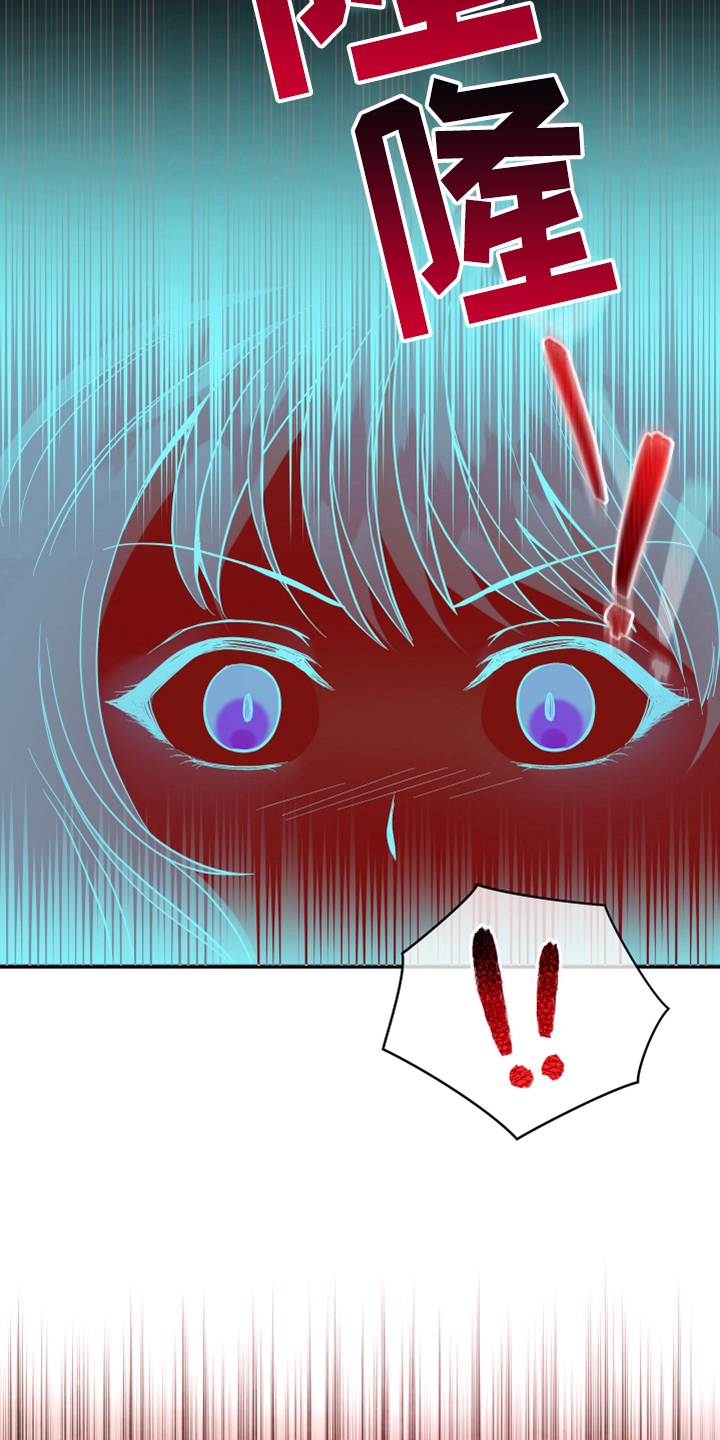 黄昏的世界漫画,第5章：奇景1图