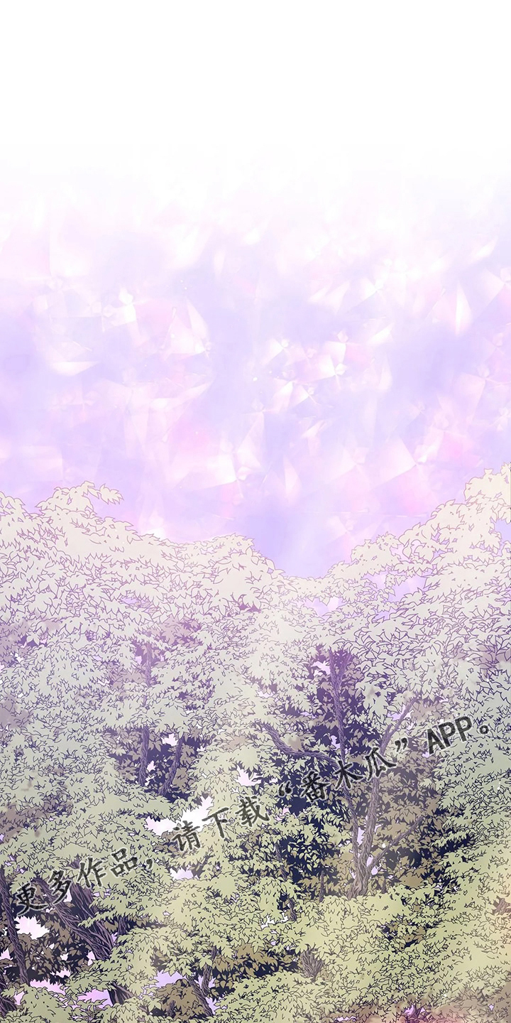 黄昏的世界漫画,第44章：求情1图