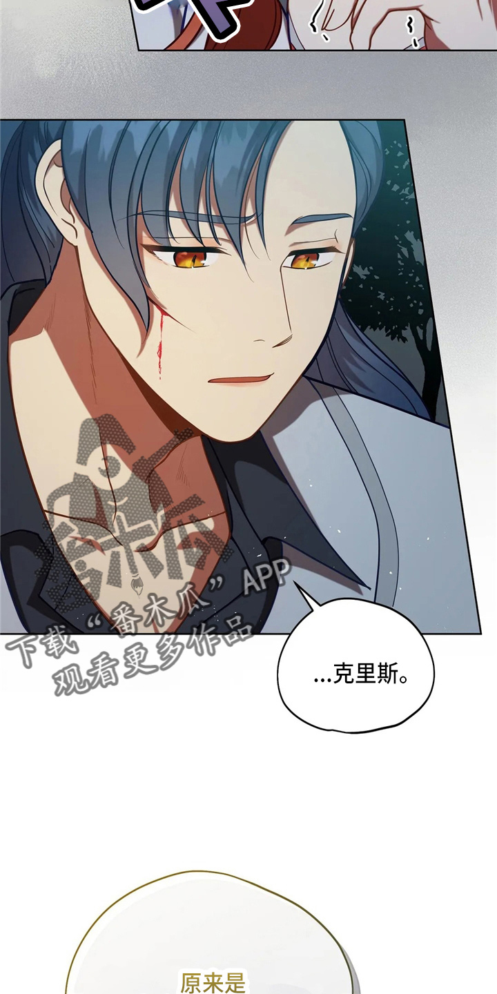 黄昏的地平线原唱周传雄漫画,第56章：狗崽子1图