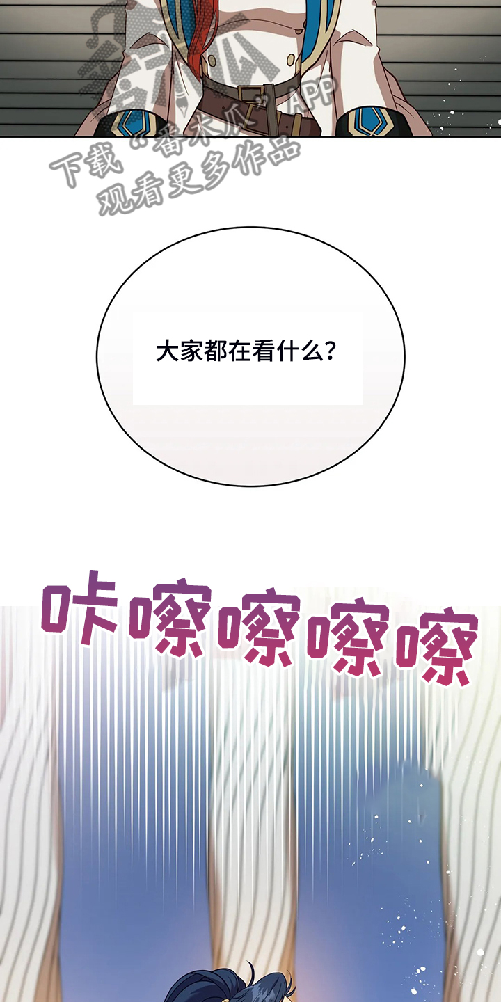 黄昏的清兵卫免费完整版漫画,第27章：这是？5图