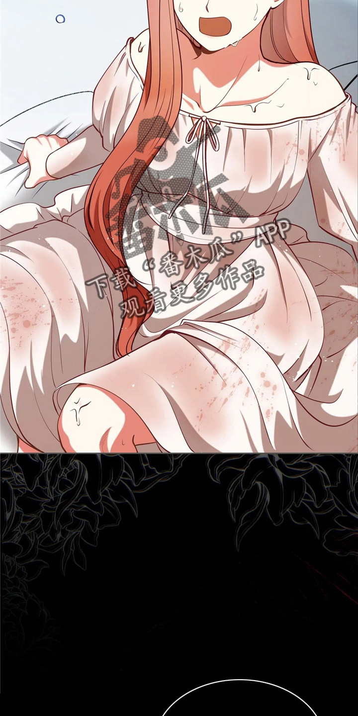 黄昏的路灯照不亮整条街漫画,第54章：帮帮我1图