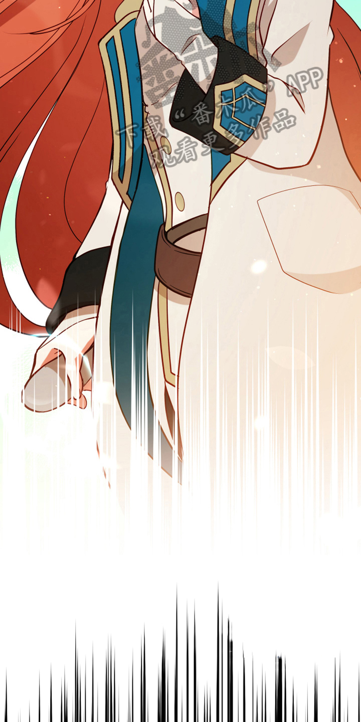 黄昏的世界漫画,第5章：奇景2图