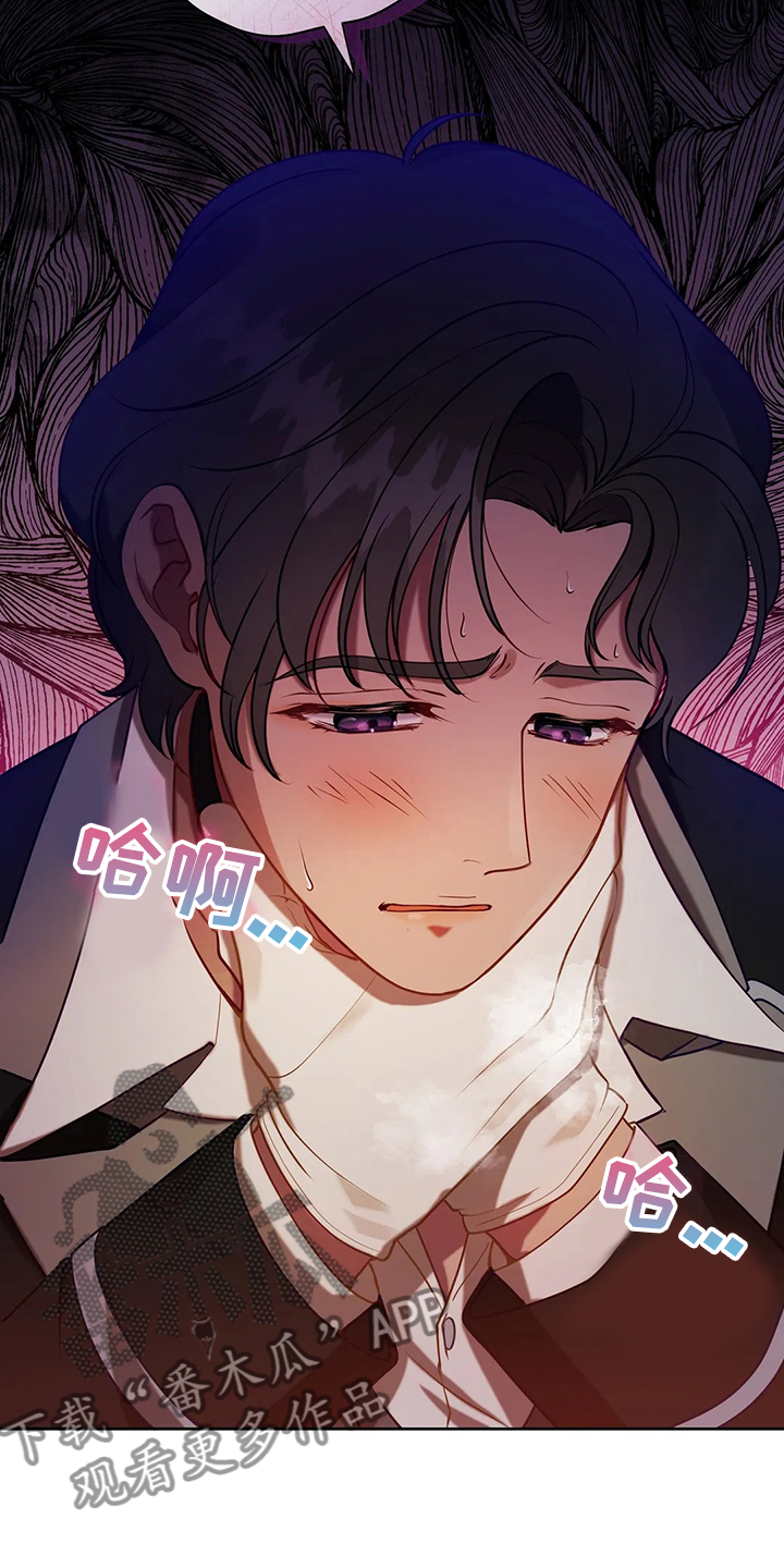 黄昏的地平线原唱周传雄漫画,第38章：我不是讨厌他吗4图