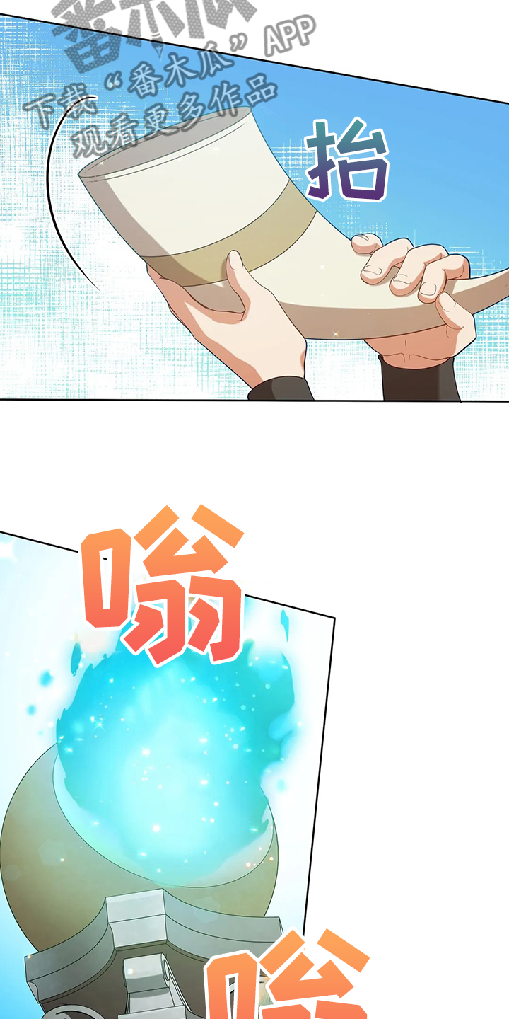 黄昏的地平线原唱周传雄漫画,第26章：三大种族2图