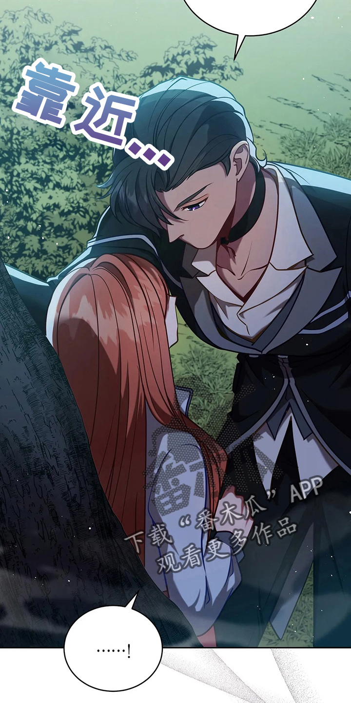 黄昏的世界漫画,第73章：在梦里2图