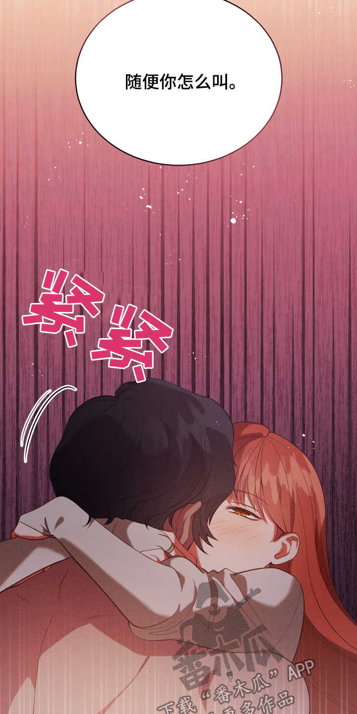 黄昏的地平线原唱周传雄漫画,第20章：噩梦5图