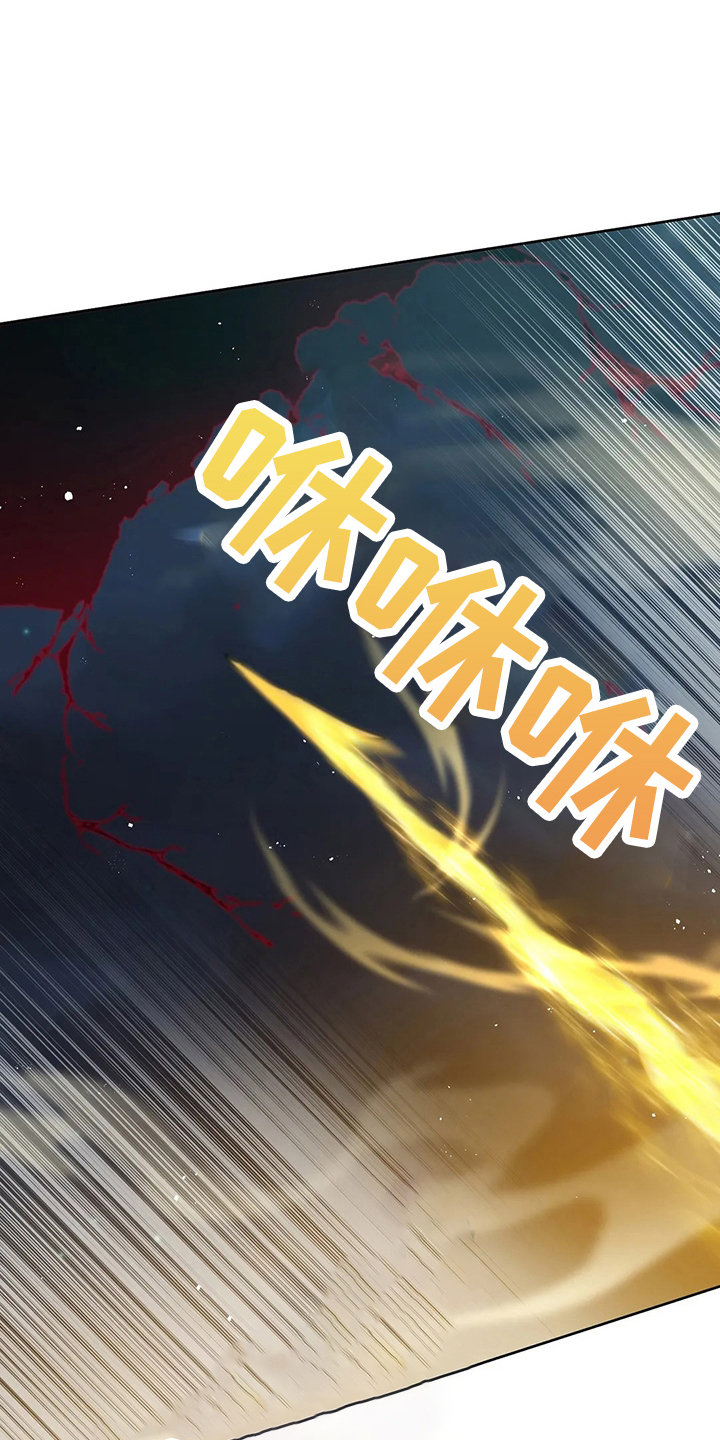 黄昏的地平线原唱周传雄漫画,第78章：站起来1图