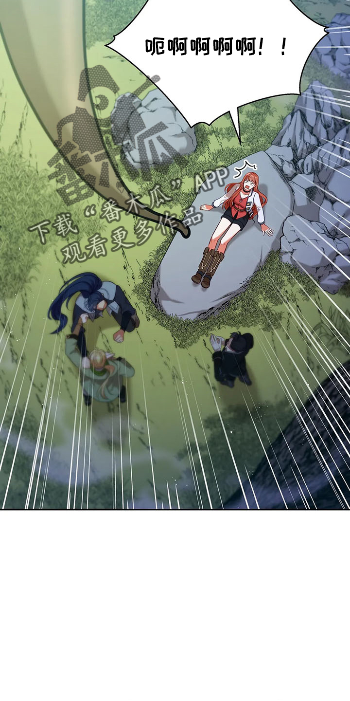 黄昏的地平线原唱周传雄漫画,第82章：醒来4图