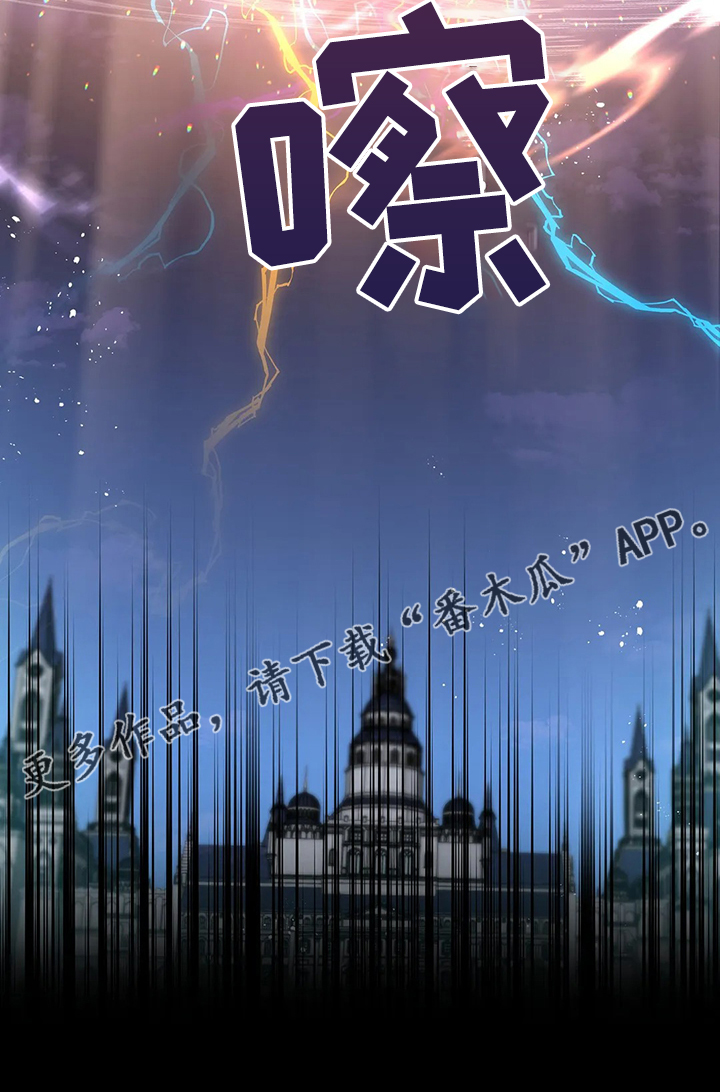 黄昏的清兵卫免费完整版漫画,第27章：这是？4图