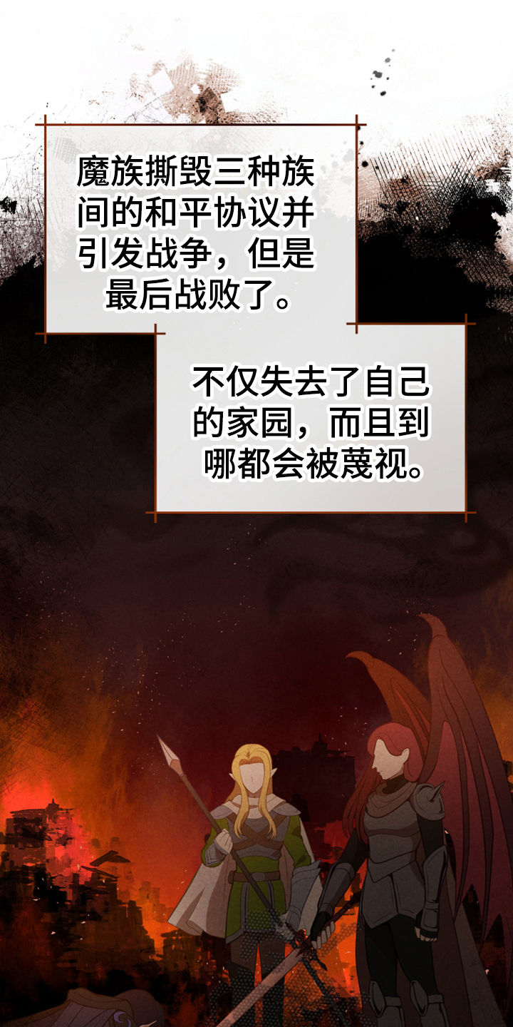 黄昏的地平线原唱周传雄漫画,第18章：怀孕2图