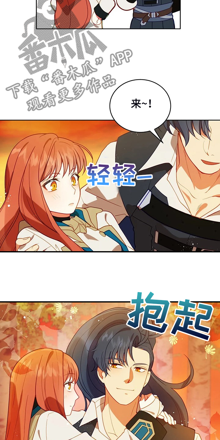 黄昏的地平线原唱周传雄漫画,第30章：抱你回家4图