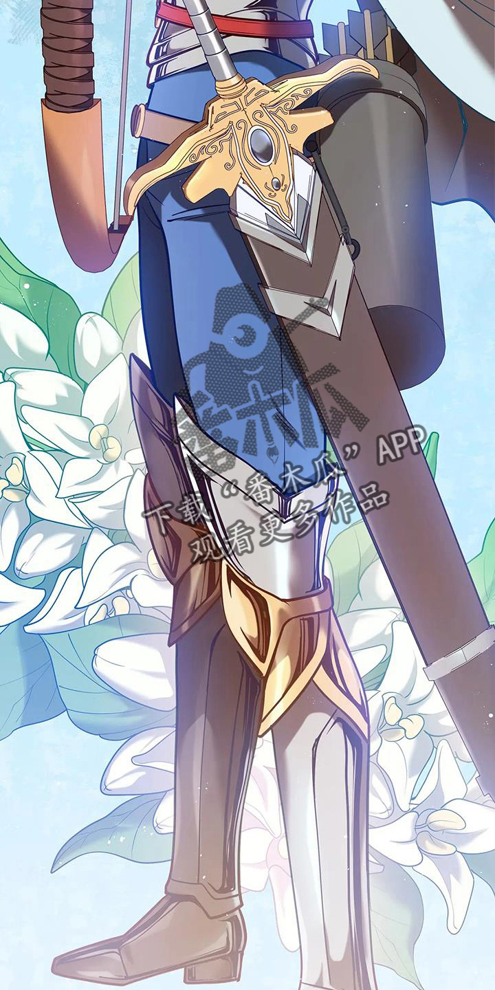 黄昏之时世界的轮廓变得模糊漫画,第76章：皲裂3图