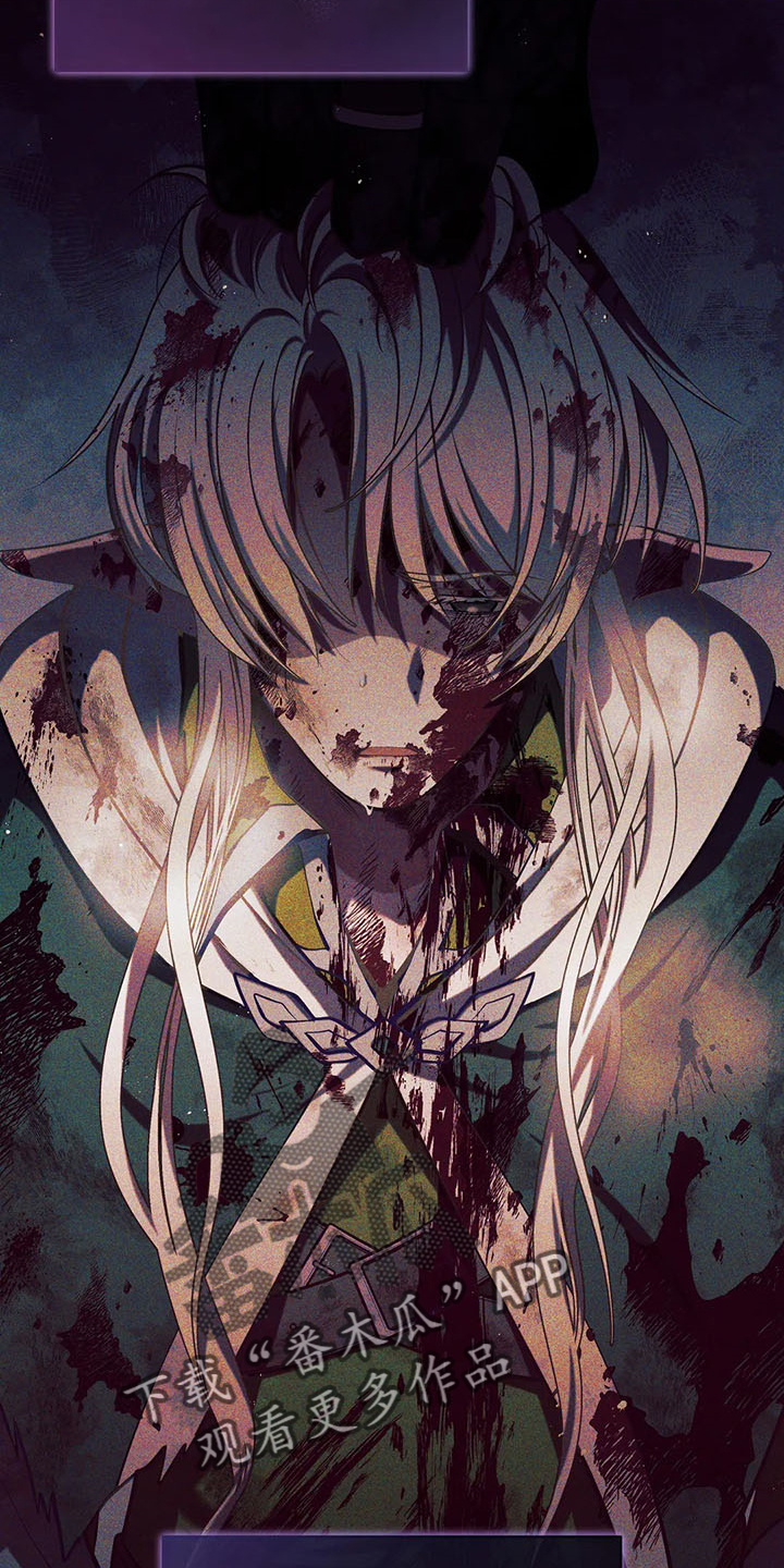 黄昏的诸神们漫画,第82章：醒来2图