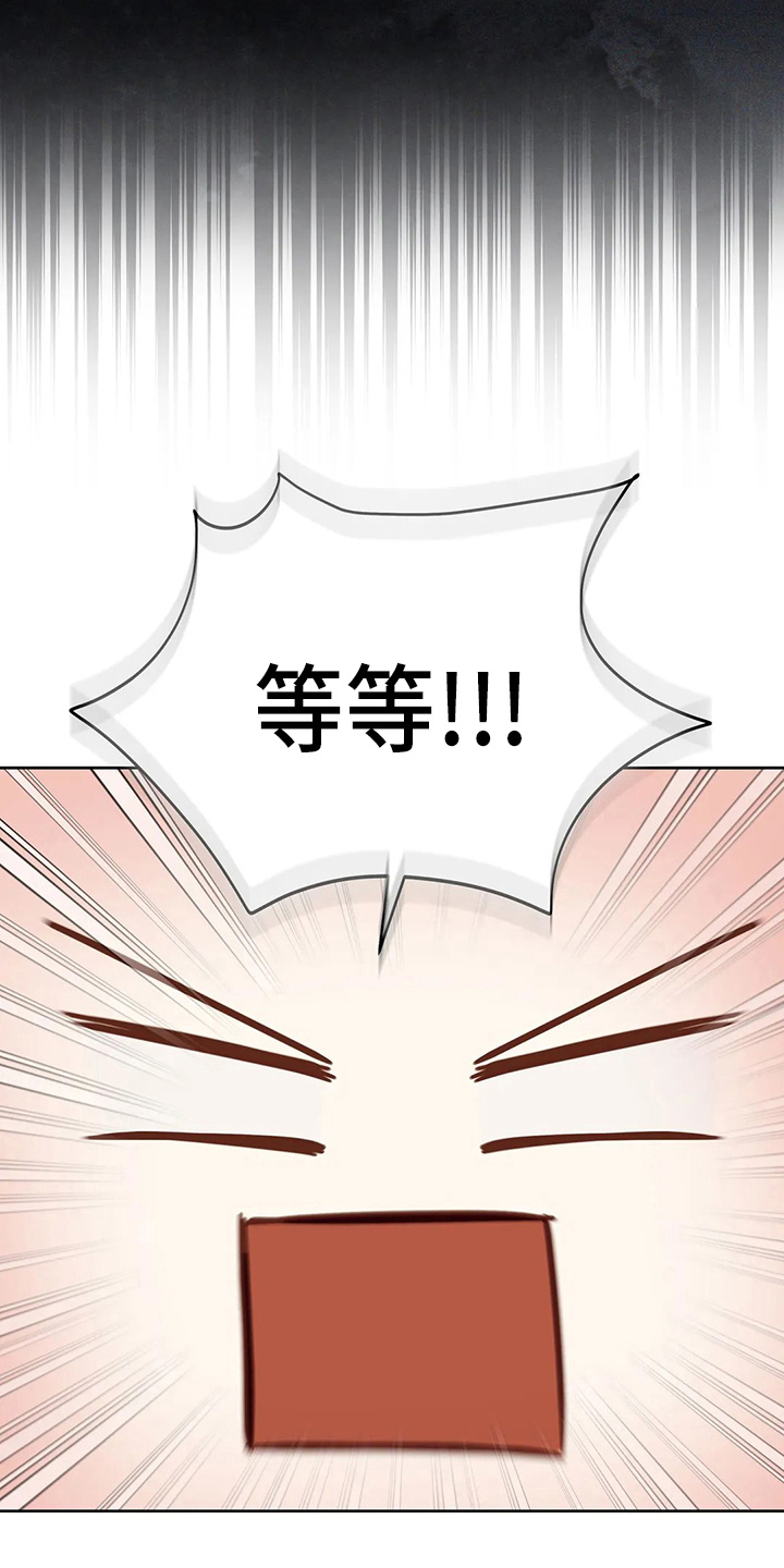 黄昏的地平线原唱周传雄漫画,第50章：争吵2图