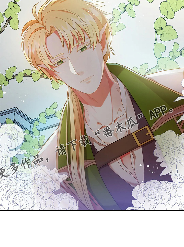 黄昏的地平线原唱周传雄漫画,第33章：这么严重？4图