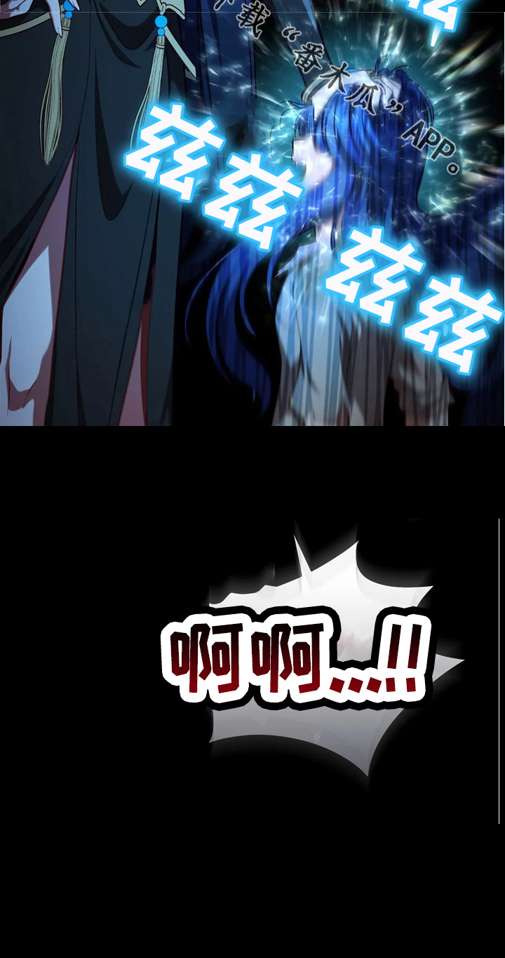 黄昏的地平线原唱周传雄漫画,第58章：龙5图