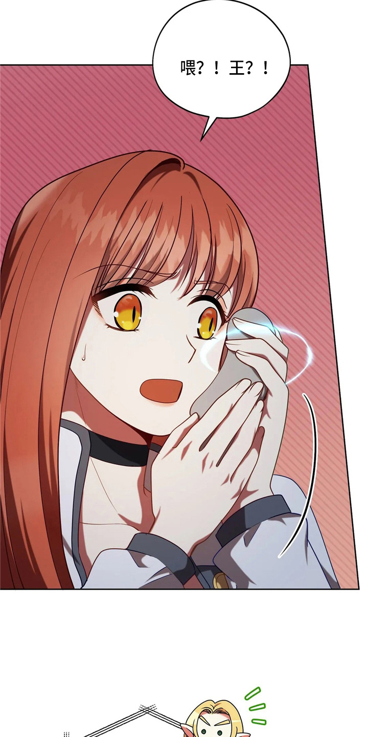 黄昏的地平线原唱周传雄漫画,第56章：狗崽子1图