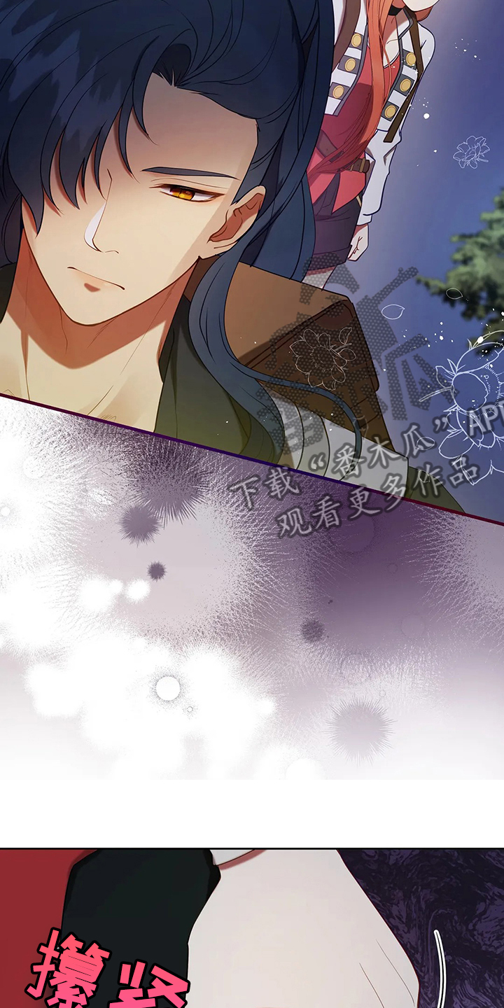 黄昏的地平线原唱周传雄漫画,第37章：你最重要4图