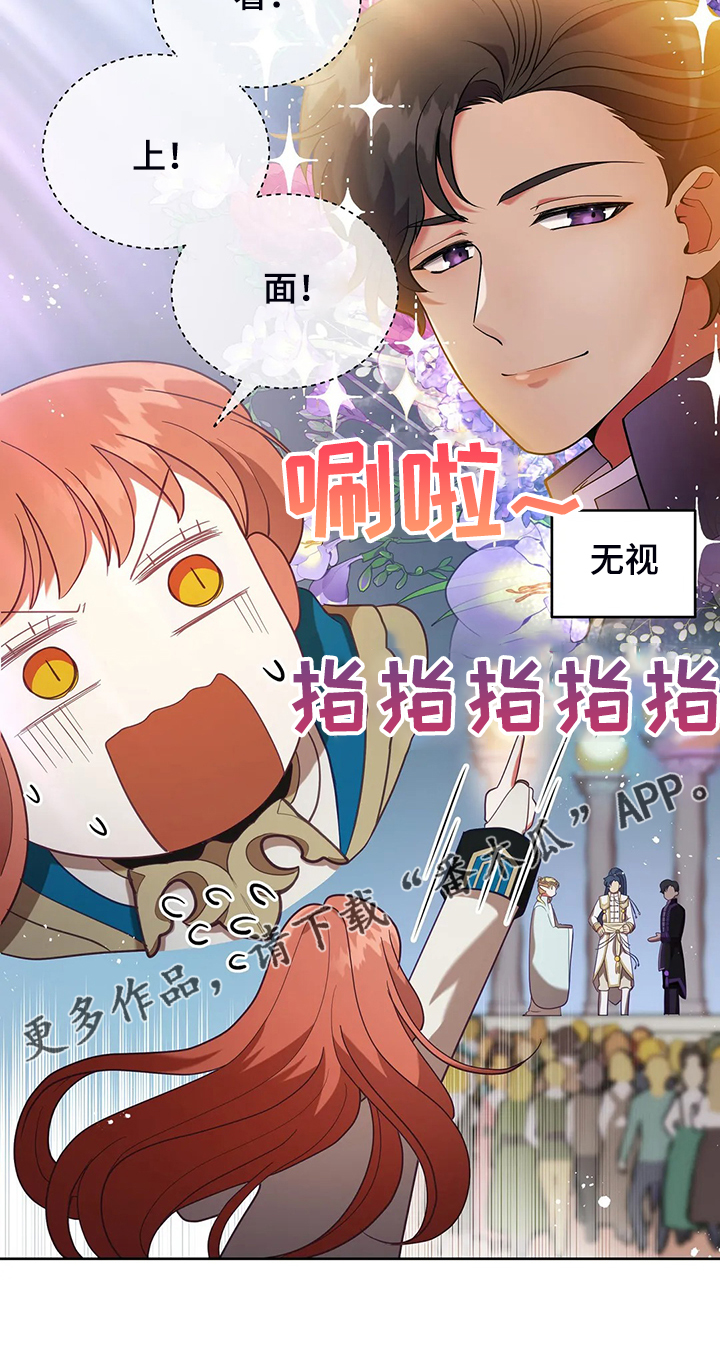 黄昏的地平线原唱周传雄漫画,第26章：三大种族3图