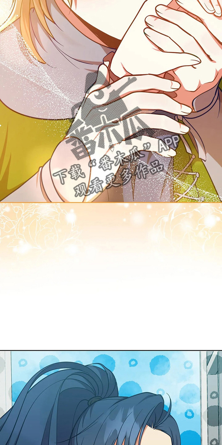 黄昏的世界漫画,第66章：打一顿2图