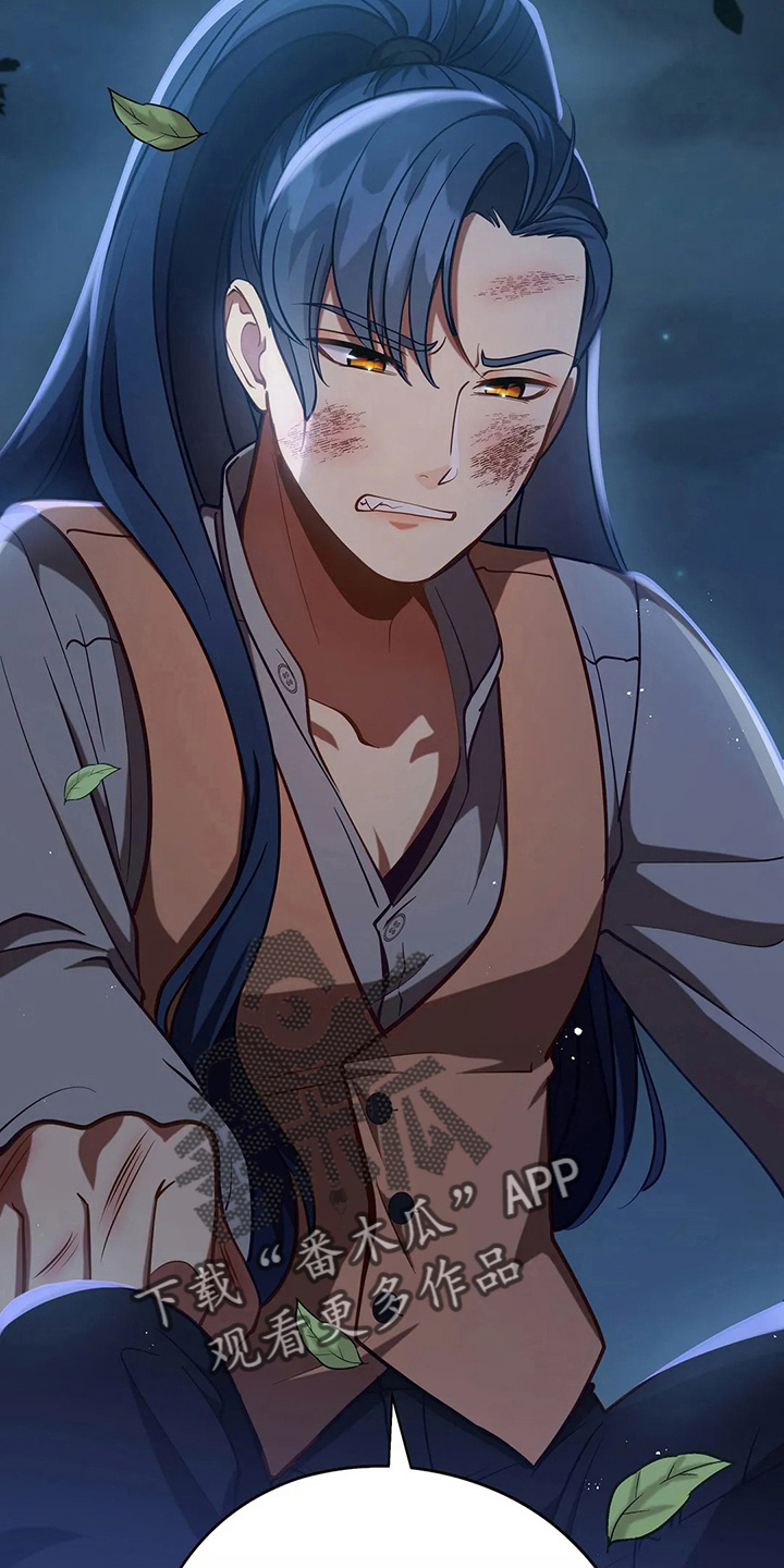 黄昏的地平线原唱周传雄漫画,第69章：哭了1图