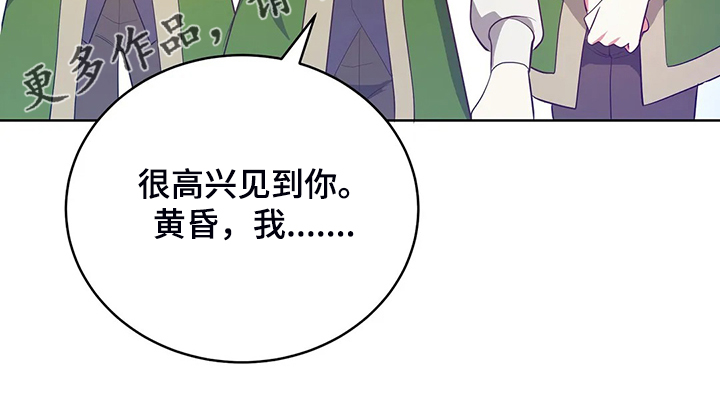黄昏的清兵卫免费完整版漫画,第24章：庆典当天3图