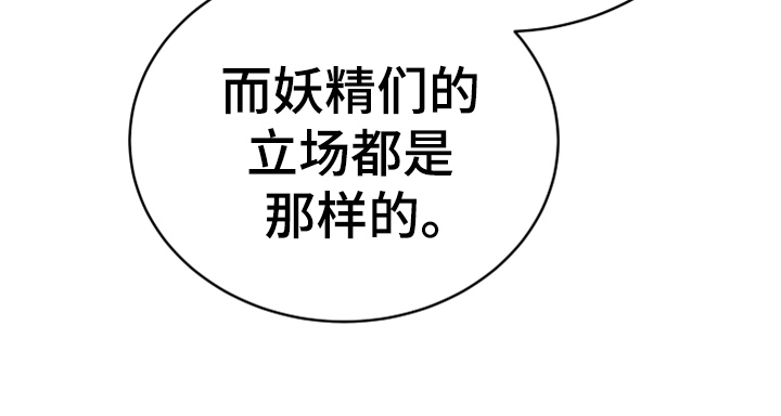 黄昏的地平线原唱周传雄漫画,第18章：怀孕1图
